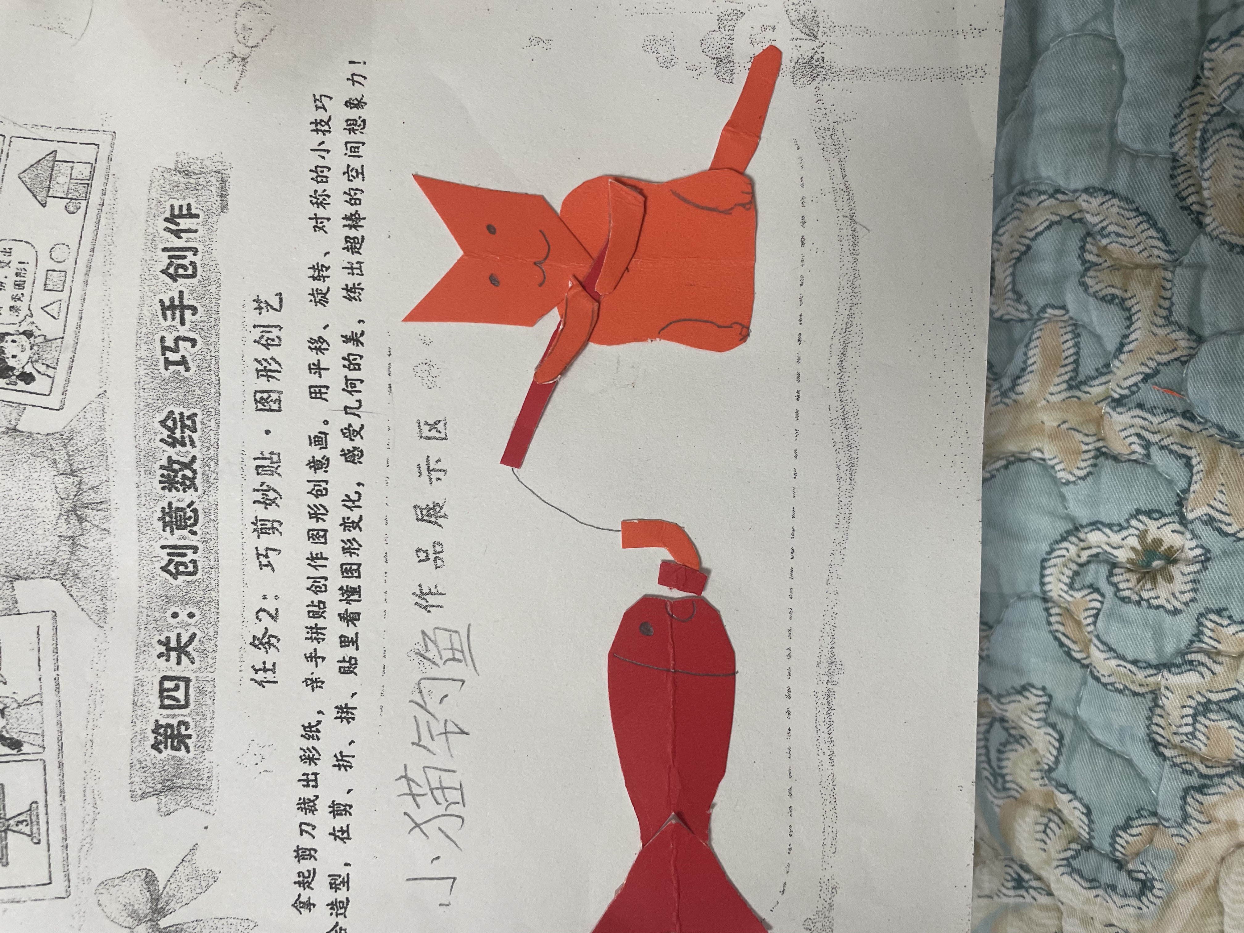 九乘（JIUCHENG）汽车防蚊纱窗车用车载窗帘遮阳防晒通风车窗蚊帐网 4门SUV防蚊网 实拍图