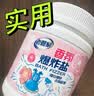老管家香氛爆炸盐1000g 彩漂粉漂白剂儿童衣物活氧去黄去污渍增艳增白 实拍图