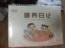 维克多利16k/57张喂养日记上翻软线圈本幼儿辅食记录0-1岁宝宝记录成长表格喂奶日志 实拍图