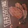 丹夫巧克力薄脆华夫饼176g共16片纯脂黑巧克力脆饼干茶健康早餐零食 实拍图