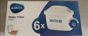 碧然德（BRITA） 家用滤水壶 净水壶滤芯 Maxtra 多效滤芯 3枚装 实拍图