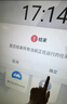 TCL98英寸会议平板一体机触摸屏电视电子白板无线投屏教学商用显示办公4+64G带摄像头98V50EPro 实拍图