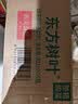 农夫山泉东方树叶绿茶500ml*15瓶无糖茶饮料0糖0脂0卡整箱装饮品 实拍图