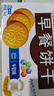 嘉士利饼干零食营养早餐饼干牛奶味1000g/盒  代餐饱腹送礼零食礼盒 实拍图