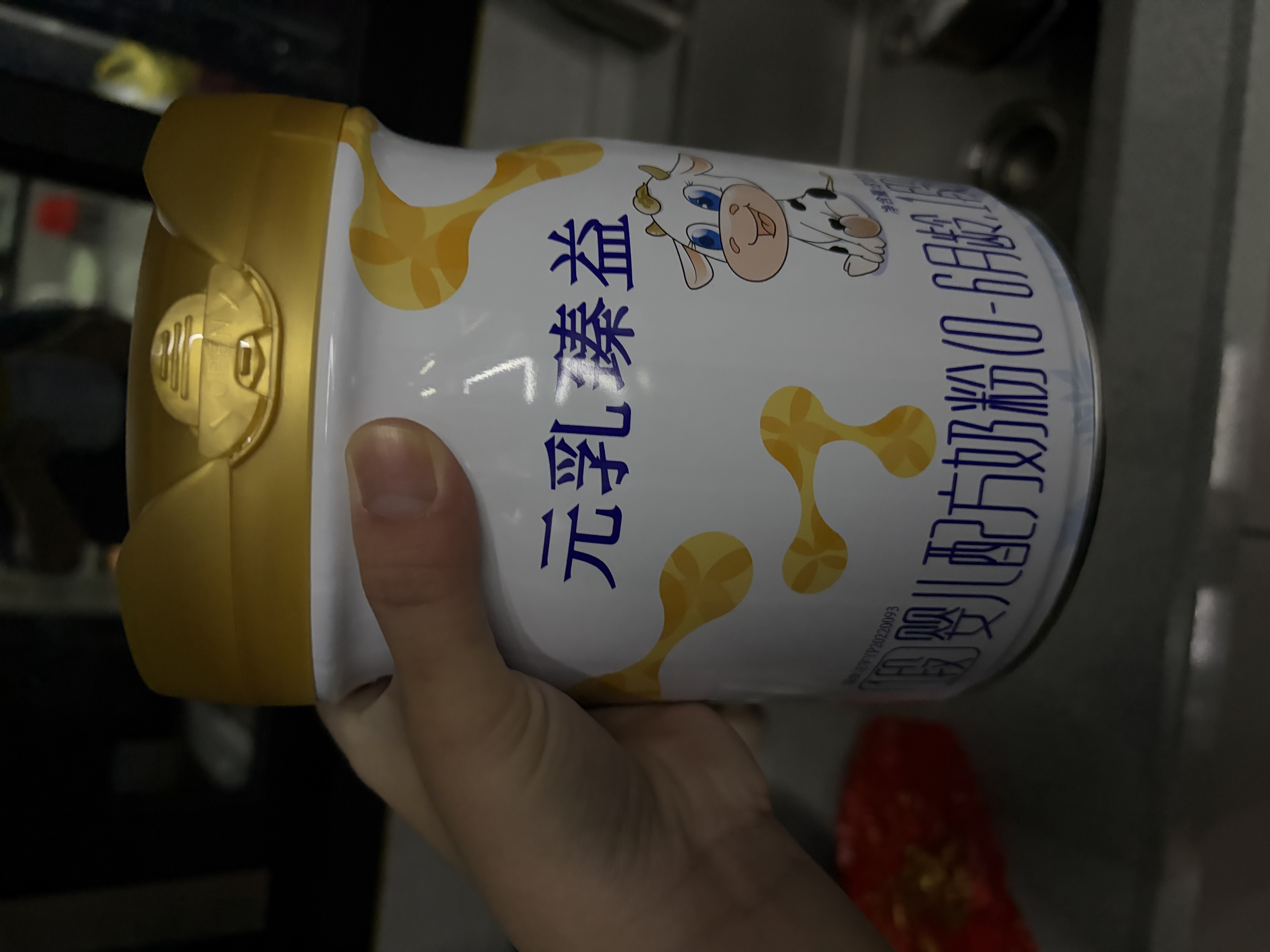 完达山元乳臻益婴儿配方奶粉1段818g(0-6个月)水解乳清蛋白乳脂肪球膜 实拍图