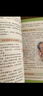 国医绝学百日通系列——手足按摩治百病等 耳穴按摩治百病 实拍图