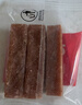 百草味山楂条228g/袋 果丹皮干蜜饯果干果脯童年零食小吃休闲食品烘焙 实拍图
