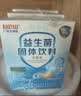白云山12000亿益生菌调理肠胃脾胃虚弱放屁多便秘成人中年老人儿童通用 3盒装【喝出健康肠胃】 20条*3盒 实拍图