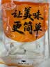 潮夫道冷藏牛黄喉500g川渝涮火锅食材脆爽牛心管生鲜 实拍图