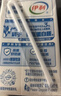 伊利全脂纯牛奶 250ml*18盒 每100ml含3.3g蛋白质 礼盒装 4月产 实拍图