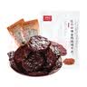 美珍香（BEE CHENG HIANG） 迷你咖喱金钱烧烤牛肉100g 牛肉干肉脯烧烤肉干类休闲零食小吃 实拍图