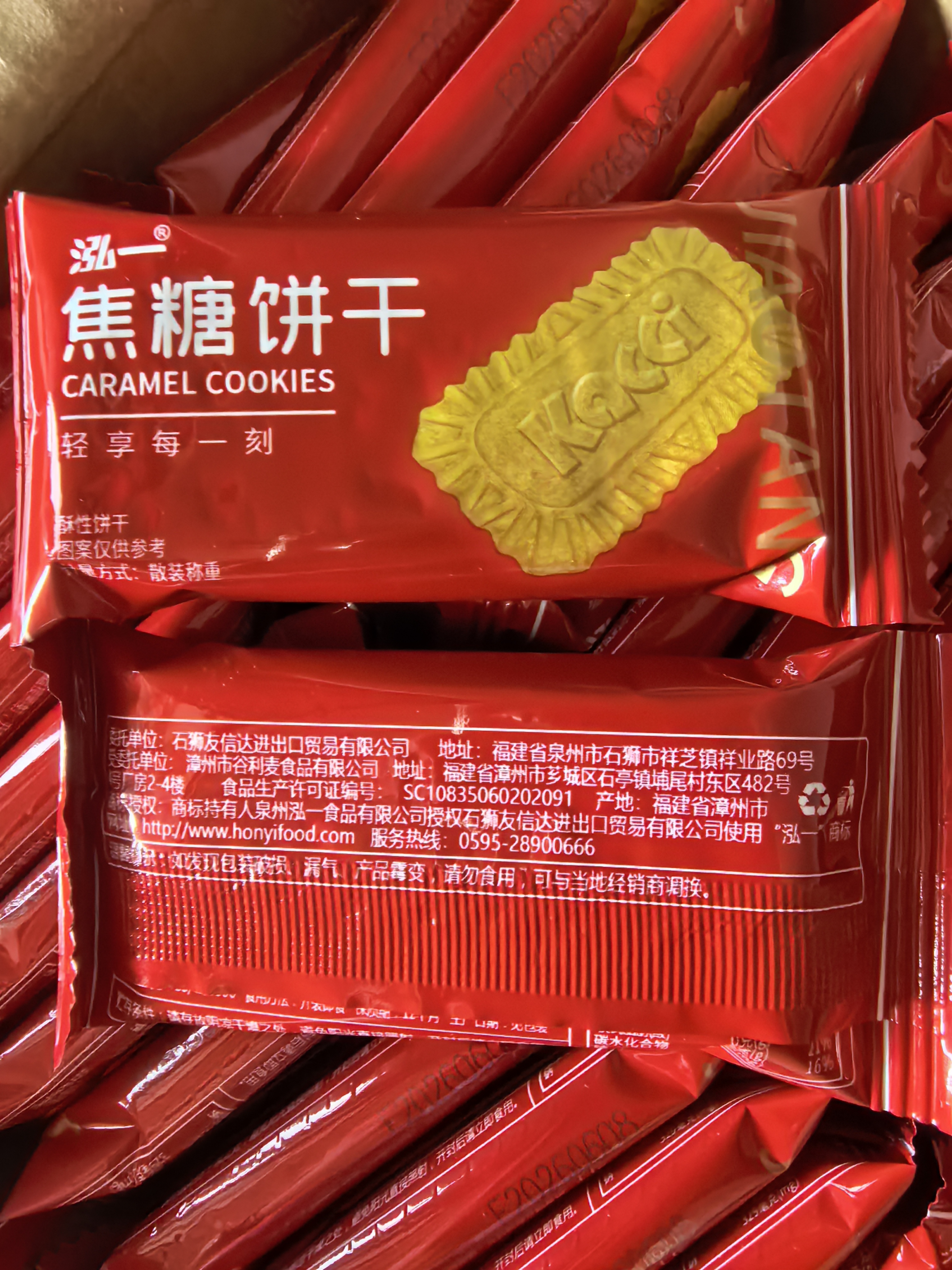 泓一比利时风味焦糖饼干1000g 休闲零食曲奇饼干早餐代餐解馋下午茶点 实拍图