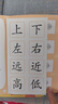 奕思瑞识字早教安静书粘贴撕撕书婴儿1-3-6岁幼儿园启蒙认字识字卡片 实拍图