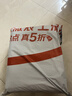 花王品牌进口妙而舒纸尿裤M64片(6-11kg)中号婴儿尿不湿 舒爽安心锁水 实拍图