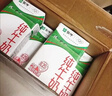 蒙牛早餐奶红枣味牛奶 250ml*16盒 送礼盒装  4月产 实拍图