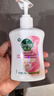 滴露（Dettol）洗手液滋润250g 儿童洗手液抑菌消毒宝宝 水润补充装试用 实拍图