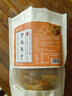 张飞笋丝豆干混合口味300g手撕素肉夹笋办公室休闲零食四川特产豆干 实拍图