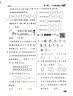 奔图（PANTUM）M6202NW激光打印机家用 复印扫描一体机 有线无线连接 办公资料学生作业打印  实拍图