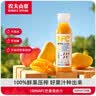农夫山泉100%纯果汁NFC芒果混合汁300ml*10瓶 整箱饮料礼盒 实拍图