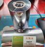 新力高科 条码打印机用不干胶标签打印机热转印碳带 加强型树脂基 90mm*300M(京仓发) 实拍图