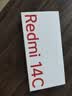 小米（MI） Redmi 14C 6.88英寸护眼大屏 120Hz高刷 150%大扬声器 8GB+256GB 碧波绿 红米手机 老年机 实拍图