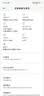 小米（MI）REDMI Turbo 5 Max 天玑9500s 9000mAh大电池 1.5K阳光屏 12+512 祥云白 小米红米5G手机 实拍图