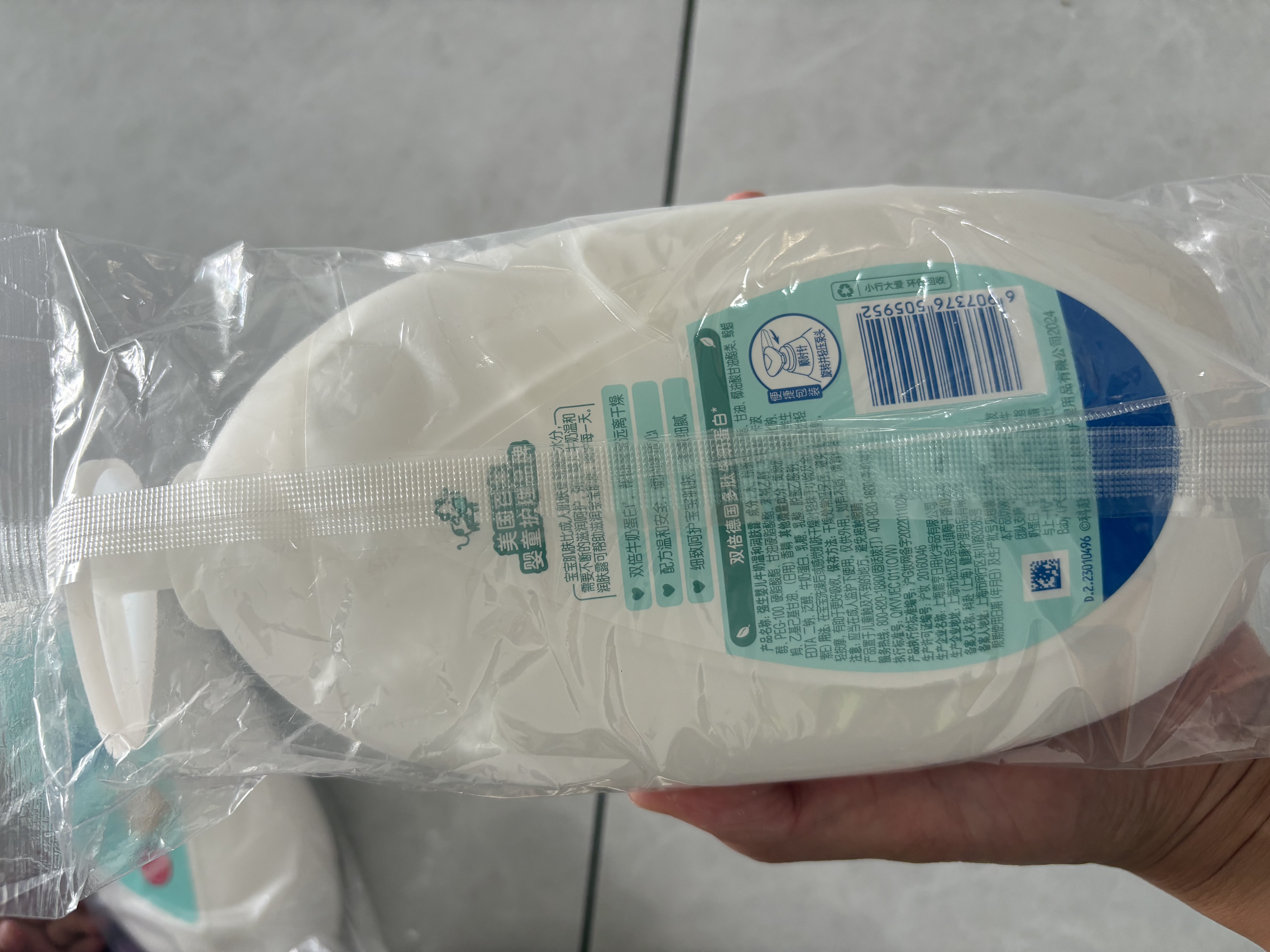 强生婴儿清润保湿面霜60g*2 新生儿宝宝儿童金盏花护肤补水晒后舒缓 实拍图