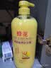 蜂花正品植物精华护发素去屑止痒润泽丝滑精华素男女士通用无硅油发膜 柔顺营养护发素 1L*1瓶 实拍图