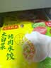 湾仔码头 早餐速食 生鲜食品 半成品 快手早点 早餐香菇素菜大包390g6只 实拍图
