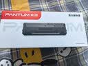 奔图（PANTUM）PD-213原装硒鼓适用P2206NW/M6202W/M6206W/M6205NW打印机碳粉盒耗材 PD-213原装硒鼓【含芯片 上机即用】 标准版 实拍图