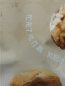 楼兰蜜语 薄皮大核桃500g/袋*2 新疆纸皮核桃 新二核桃零食 果炒货  实拍图