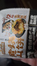 三只松鼠黄山烧饼150g*3袋 休闲零食梅干菜酥饼早餐中式糕点点心安徽特产 实拍图