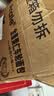Arale全麦果仁车轮面包4种混合1kg/箱 无蔗糖2斤吐司 粗粮 健身代餐 实拍图