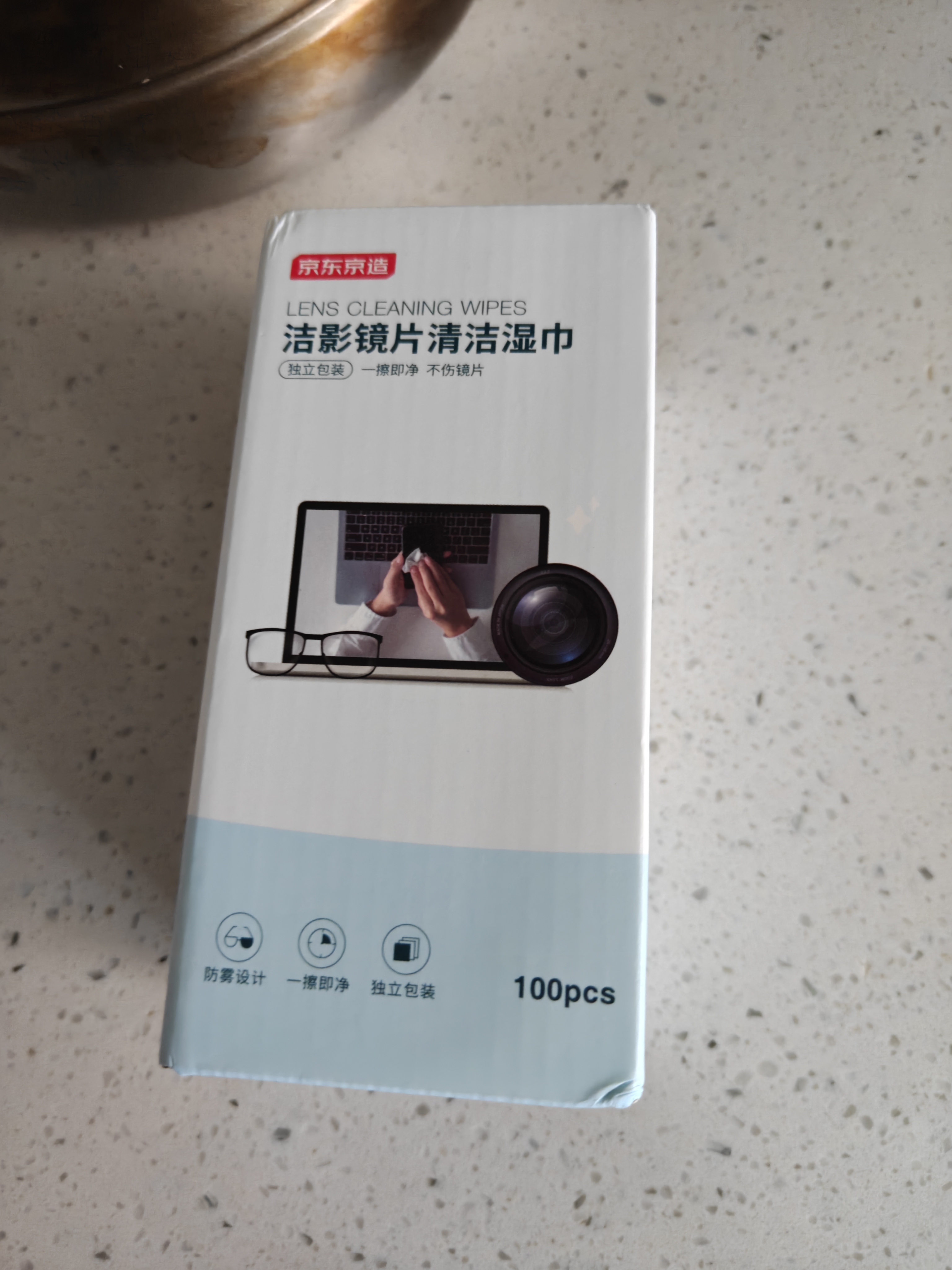 京东京造洁影镜片清洁湿巾100片 眼镜清洁湿巾纸 眼镜擦相机湿巾纸 小号 实拍图