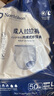 NORTHSHORE成人拉拉裤老人用纸尿裤老年人专用尿不湿男女通用一次性 L码50片 实拍图