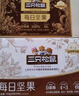 三只松鼠坚果零食礼盒2297g/20件松子开心果送礼长辈团购礼盒 实拍图