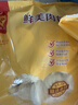正大食品（CP）鲜肉包1400g 40只 小笼包包子馒头方便菜优选 儿童早餐速冻半成品 实拍图