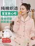 诺宜（NuoYI）月子装月子服哺乳衣纯棉孕产妇家居服睡衣J38155粉色XL 实拍图