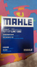 马勒（MAHLE）带炭PM2.5空调滤芯LAK1282(新君威君越科鲁兹昂科威英朗探界者XT5 实拍图