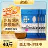 北大荒 圆粒珍珠米40斤 东北大米10斤*4 国企品质 当季新米 实拍图