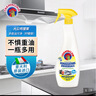 大公鸡管家（CHANTE CLAIR）多功能油污净600ml 柠檬香强力厨房重油污清洁剂油烟机净 实拍图