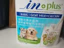 麦德氏IN 高钙低敏配方羊奶粉300g宠物羊奶粉狗狗猫咪幼犬幼猫羊奶粉 实拍图