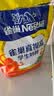 雀巢（Nestle）真视高学生奶粉350g+学生脑力奶粉350g 青少年学生奶粉 实拍图