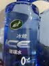 龟牌（Turtle Wax）冰蜡玻璃水0度强力去污去油膜汽车宝马奥迪奔驰虫胶雨刮水2L*2瓶 实拍图