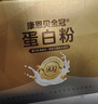 康恩贝金冠蛋白粉400g*2礼盒 含乳清蛋白中老年有助于增强免疫力90%含量 实拍图