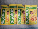 王小卤柠檬去骨凤爪脱骨鸡爪休闲解馋鸡肉小零食开袋即食独立包装72g*2 实拍图