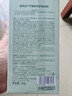 维特丝芦荟胶补水保湿晒后修复凝胶面霜祛痘印收缩毛孔滋润嫩肤男女士 实拍图