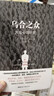 乌合之众（原版插图，无删减版） 实拍图