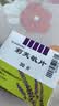 莉芙敏 Remifemin 莉芙敏片 0.28g*30片 实拍图