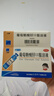 三精葡萄糖酸锌口服溶液10ml*12支 非葡萄糖酸钙铁锌口服液1-3-4-17岁儿童孕妇成人补锌备孕增强免疫力非钙片 实拍图